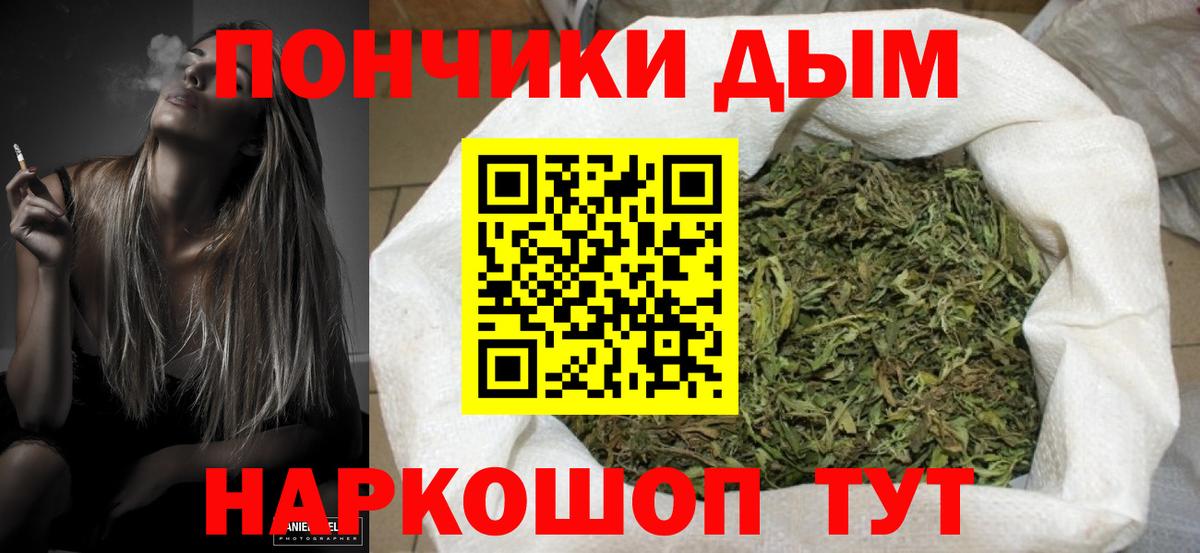 Бошки Шишки Ganja  Вход с VPN  Шишки марихуана сатива  Ирбит 